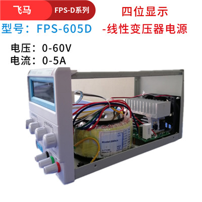 线性可调电源30V5A变压器直流稳压电源30V10A15V2U0A四位显示恒流