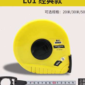江华鑫地50米钢卷尺20米30米50米长卷尺工程 耐磨不锈钢卷尺