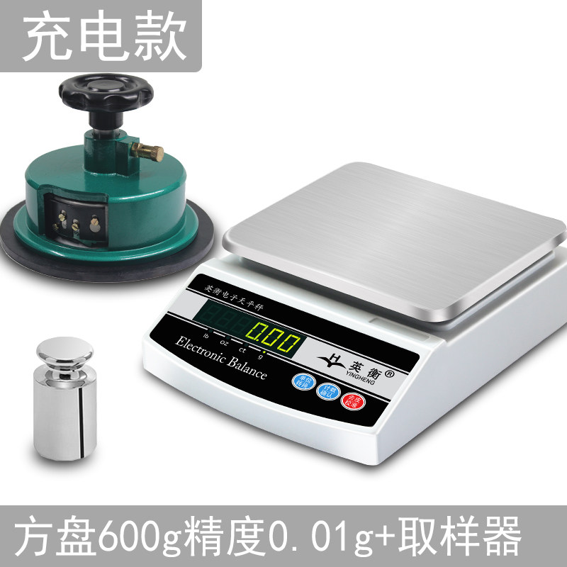 英衡纺织电子秤平方秤克重仪天平秤0.01g克重称面料称圆盘取样器