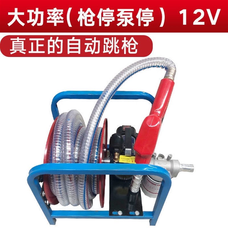 柴油加油机1e2v车载自动抽油泵电动自吸24v家用220伏抽油器计量枪