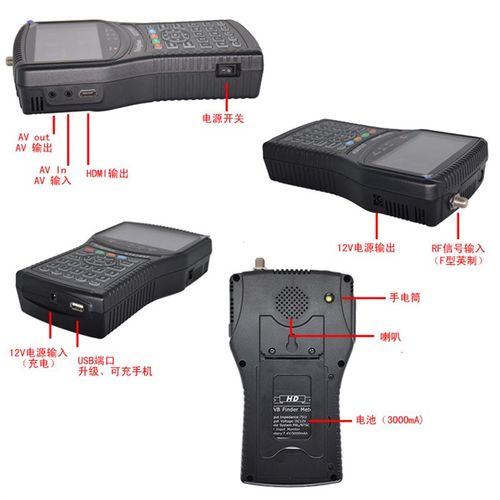 祈GT278SF 场强仪带图像dvbc地面波数字电视测试香港数码电视DTMB