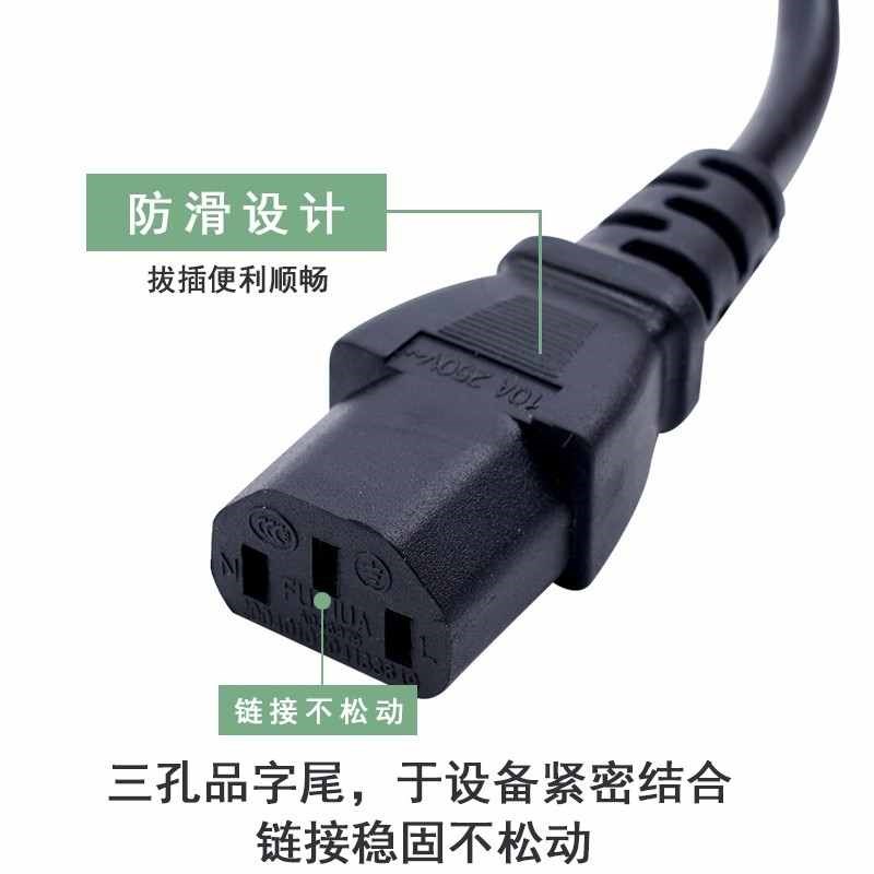 利仁电火锅HGX1000学生锅多功能迷你电热杯配件三脚插头电源线