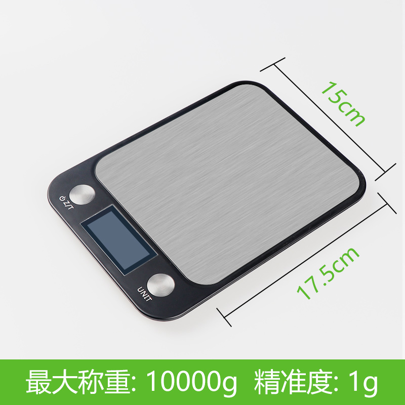 文玩珠宝电子秤高精0.01g烟秤翡翠蜜蜡工具玉石原石银首饰厨房称