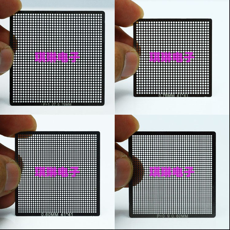 29张BGA植球钢网多用植球网植锡网南北桥显卡内存锡珠锡球植珠网