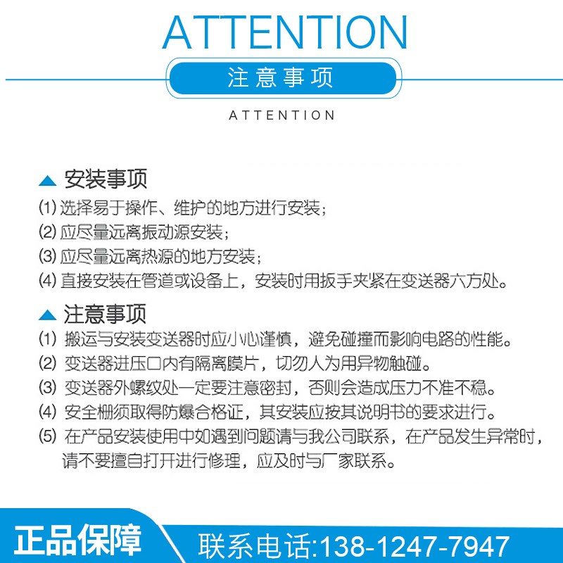 不锈钢隔膜压力表 YTP-100ML 1MPa(螺纹式隔膜压力表)五福林