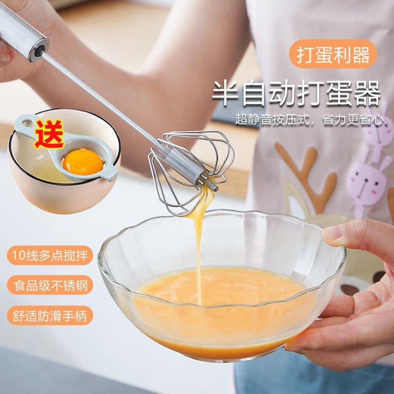 半自动打蛋器不锈钢搅奶油手动打发器鸡蛋搅拌器打蛋棒烘培工具,搬运/仓储/物流设备,机械式停车设备（立体停车库）,淘宝优惠券,粉丝福利购,淘宝优惠卷