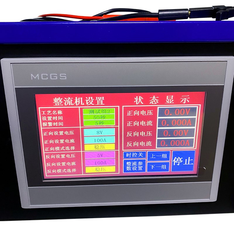 双脉冲电源,双脉冲电镀电源,正负脉冲电源DXW-20V2U0A大学实验测