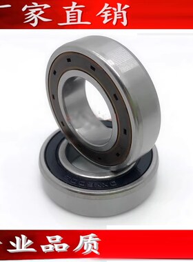 深沟球单向滚动轴承CSK6005 105不带槽DXY6005无槽尺寸25*47*12mm