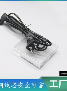 全铜国标b3C认证黑色白色八字尾电源线C78字1.5米两孔弯头两插线