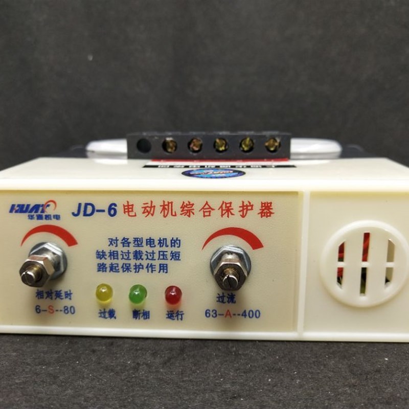 上海华通JD-5B/JD-6 电动机断相过载缺相综合保护器380V100A/400A