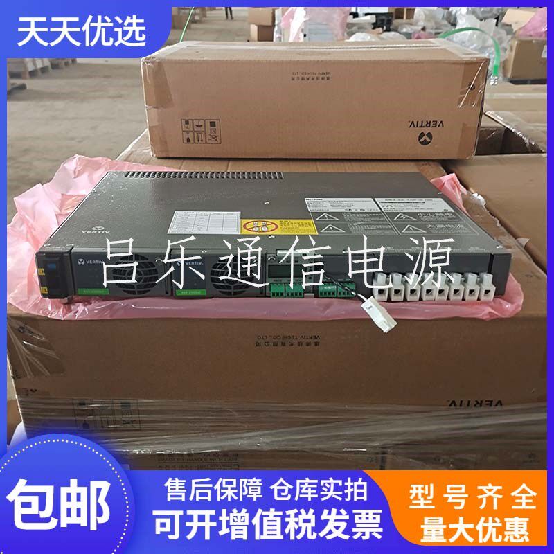 维谛NetSure531A31-wS4 嵌入式高频开关电源通信系统48V75A