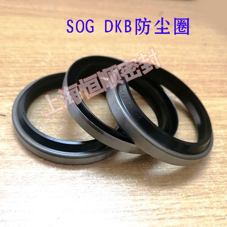DKB外铁壳骨架SOG防尘密封圈油封(55*69/60*74/65*79/70*84)*8/11