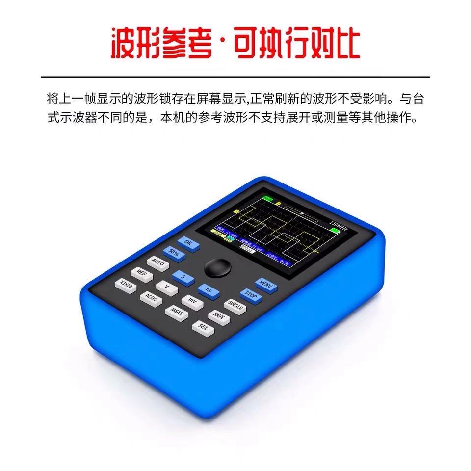 DSO1C15 2.4英寸屏幕数字示波器500 MS/s采样率110MHz模拟带宽