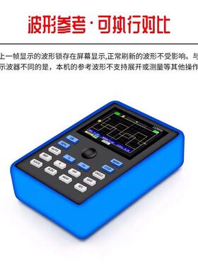 DSO1C15 2.4英寸屏幕数字示波器500 MS/s采样率110MHz模拟带宽