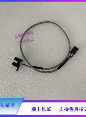 BC6600 6700 6800 6900 6800PLFUS迈瑞血球仪血样感测器940NM 88C