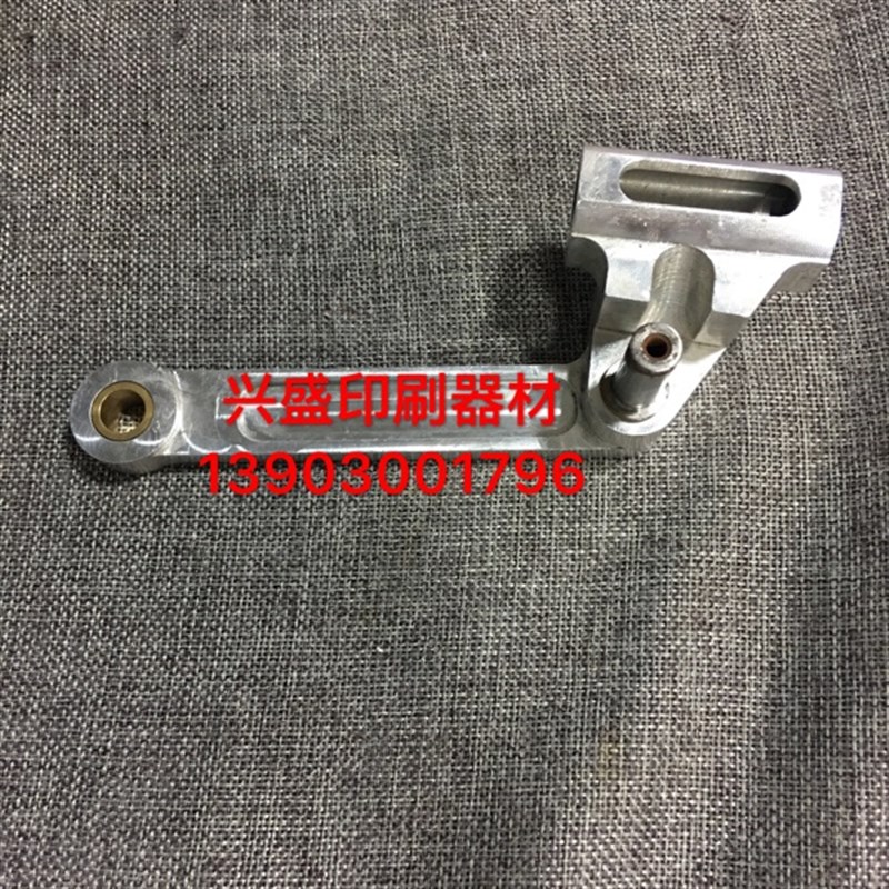 海德堡印刷配件 CD102 CX102 XL105 强飞达支架 压脚座 连杆