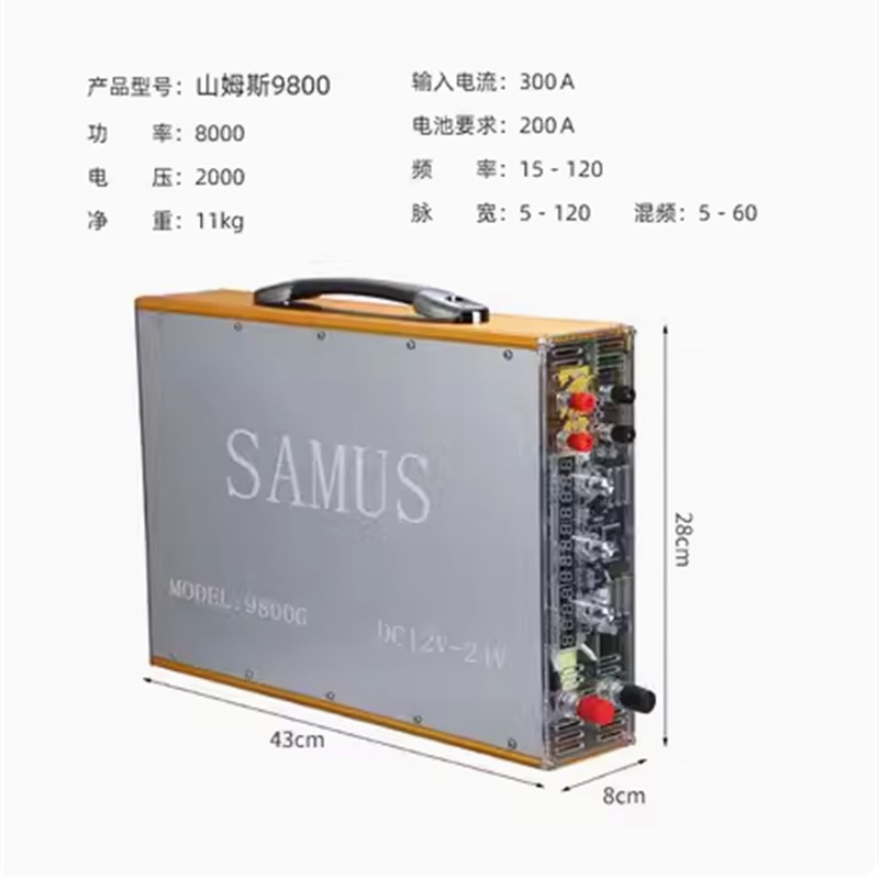 SAMUS山姆斯888M/1600M逆变机头大功率升压器进口大管电源转换器