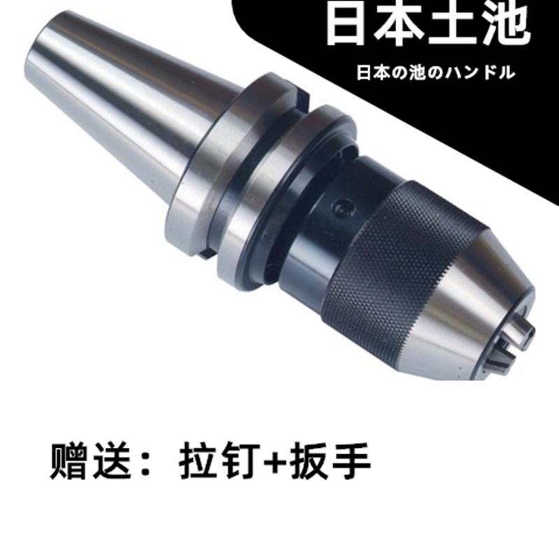 BT30-50 一体式BT40钻夹头 APU13 APU16数控刀柄CNC加工中心