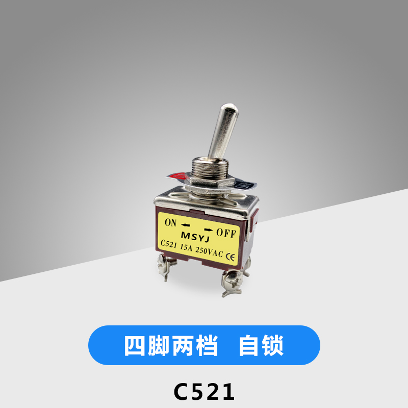 两三6脚2/3档i小扭子纽子钮子妞子开关摇臂波动拨动开关E-TEN1322