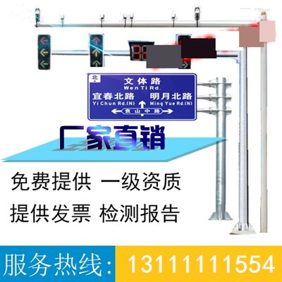 交通标志牌 路牌悬臂杆标识F杆单柱式指示牌立柱信号灯八棱杆立杆