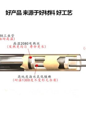 220V单头模具加热管干烧电热管16x250x300x350x400x450x500mm