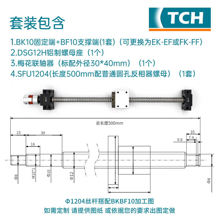 滚珠丝杆丝杠套装升降手摇导轨1605 2005 2510螺母滑台模组全套