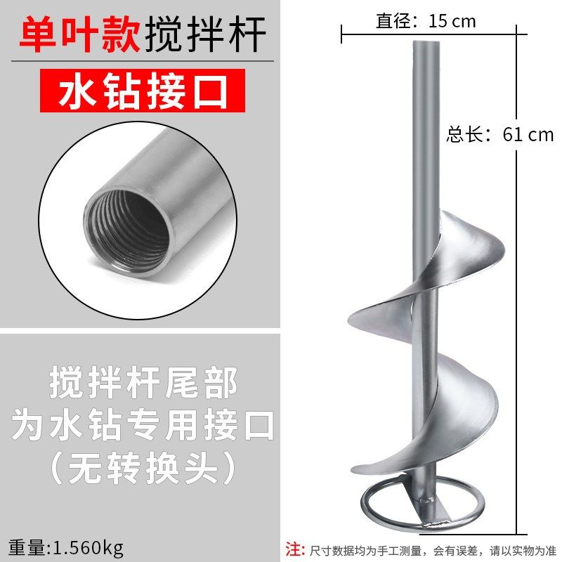 杆棒器头打馅机活面机抹墙六角电钻绞肉搅拌杆搅拌机杆拌灰杆,工业油品/胶粘/化学/实验室用品,实验室漏斗,淘宝优惠券,粉丝福利购,淘宝优惠卷