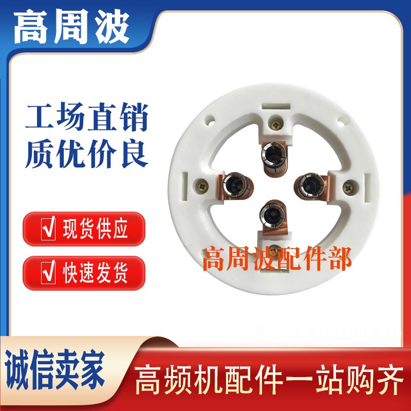 景光电子管锦州华光真空管2.8K4K5K8K10K12K15KW高频热合机振荡管