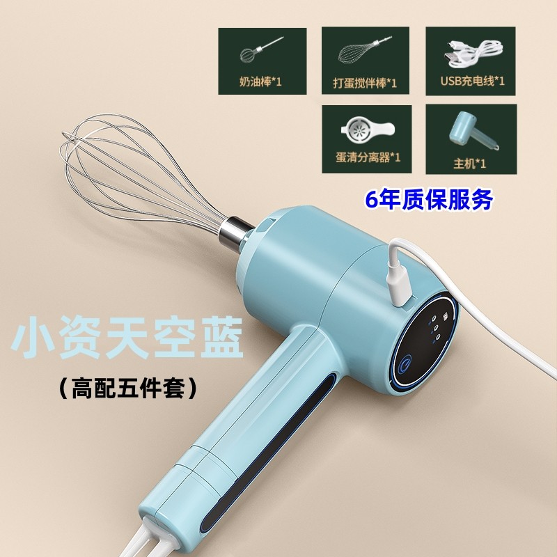 打蛋器电动家用小型淡奶油打发器鸡蛋蛋糕机半自动烘焙工具搅拌棒,搬运/仓储/物流设备,机械式停车设备（立体停车库）,淘宝优惠券,粉丝福利购,淘宝优惠卷