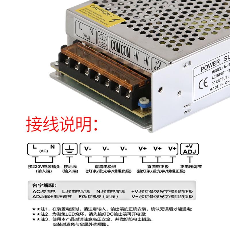 220转5V12V直流dc5A10A20A30A开关电源集中供电监控大功率变压器