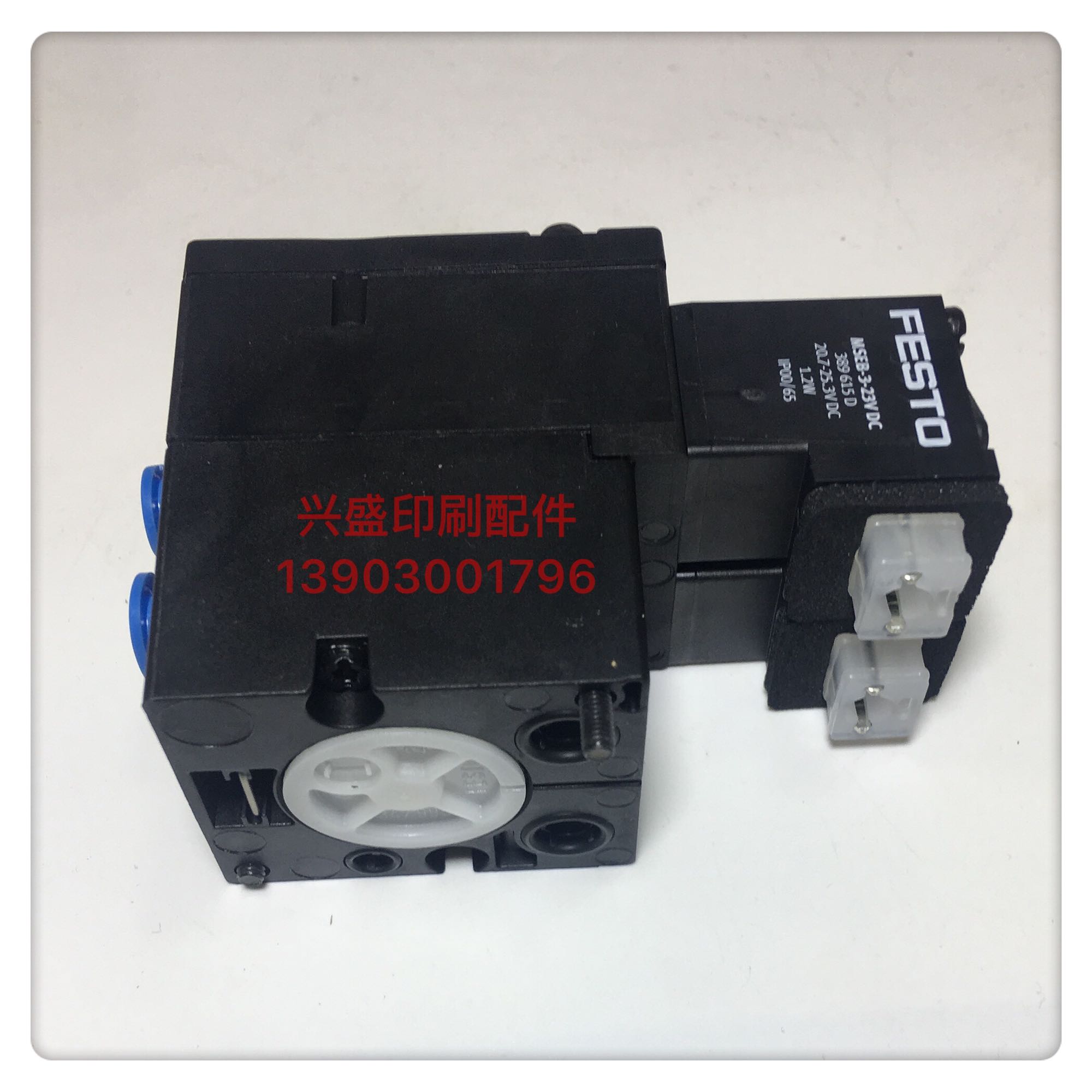 海德堡印刷配件CD102 SM74/52电磁阀M2.184.1131 JMEBH-4/2-QS-SA