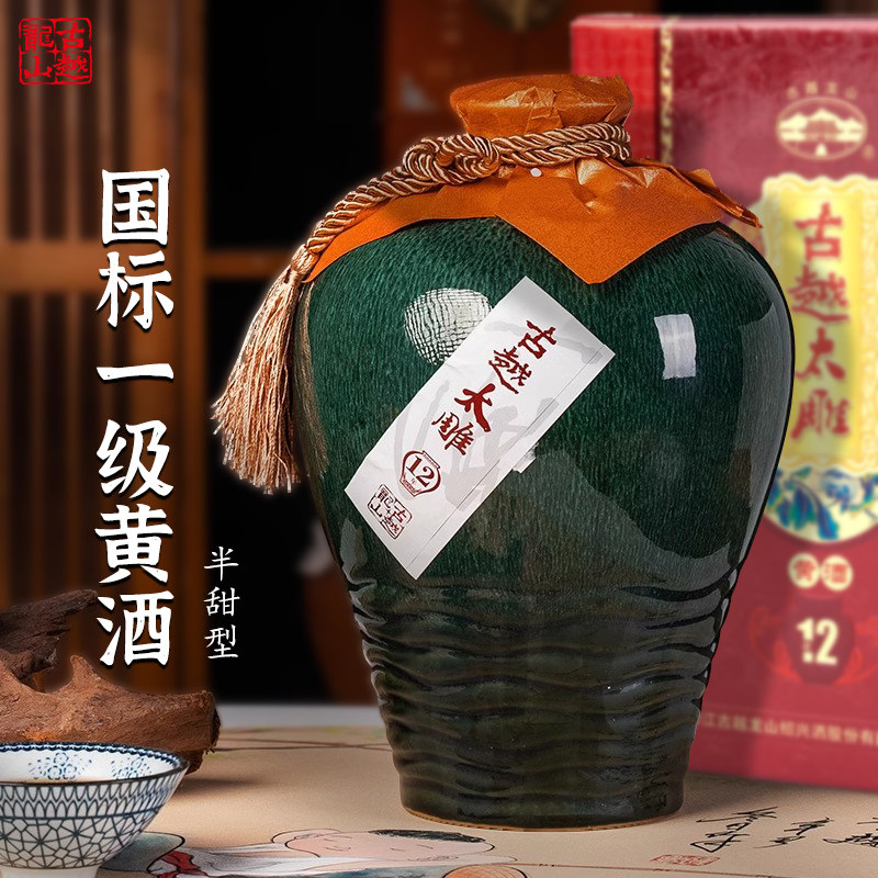 古越龙山绍兴老黄酒古越太雕十二年陈2.5L礼盒装半甜型善酿糯米酒
