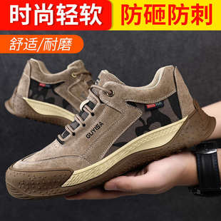 透气绝缘防砸防刺穿轻便老钢头工作工地男鞋 夏季 男款 古伊萨劳保鞋