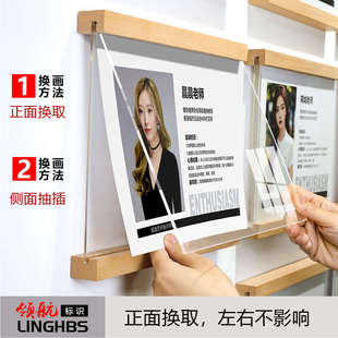 教师简介相框亚克力相框形象墙师资墙学校教练展示墙A4悬浮展示框