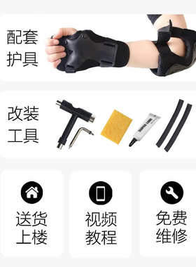 Amrgot kids 陆地冲浪板滑板初学者路冲板免蹬8-15岁男女孩专业