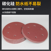 5寸6孔植绒砂纸片9寸气动打磨机圆盘沙纸带7寸自粘墙面抛光打磨片