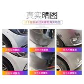 补漆笔珍珠白色自喷漆黑色点漆笔修补车漆面去痕汽车自己补车漆