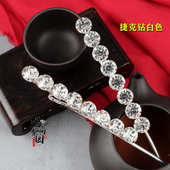 戏曲剧用品小姐花旦水钻头面头饰配件双光六连丁八粒捷克钻八连丁