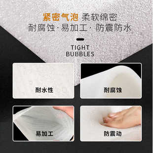 epe珍珠棉卷材包装气泡膜泡沫板垫搬家打包填充棉地板家具保护膜