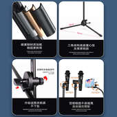 麦克风话筒支架二合一落地式 专业k歌手机直播三脚架升降户外舞台