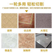 瓷砖推刀刀头滚轮式 手动玻璃划刀切割机刀轮配件工具超硬合金刀片