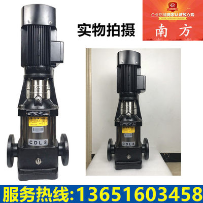 南方水泵CDL-CDLF1-2-3-4-8-10-12-20立式多级高扬程增压离心水泵
