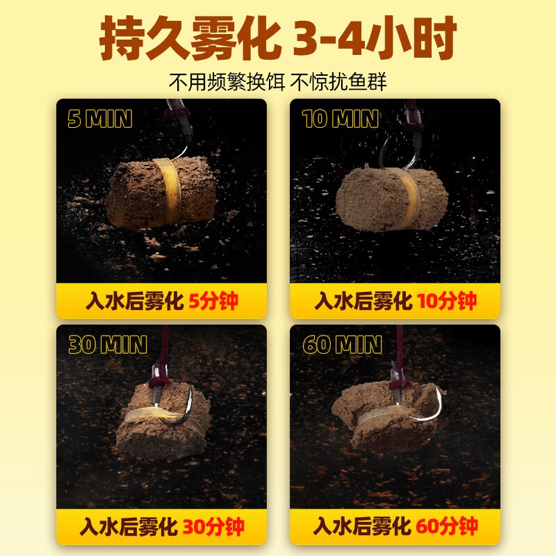 大物巨物鲢鳙草鱼鲤鱼青鱼皮筋蛋白颗粒挂饵浓腥臭钓鱼饵黑坑野钓