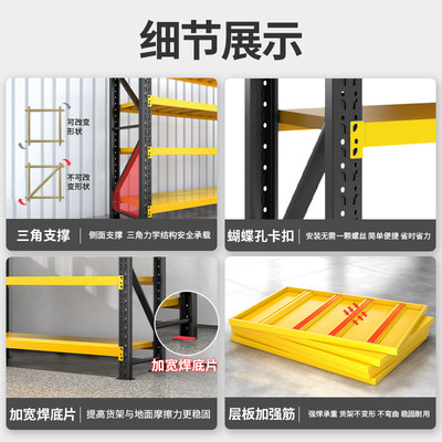 仓储货架商用重型置物架仓库超市置物架收纳层架车库家用承重货物