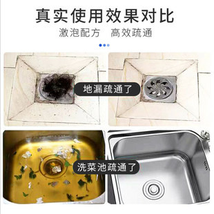 管道疏通剂400克通渠神器 厨房油污专用溶解剂 资莱皙一炮通渠