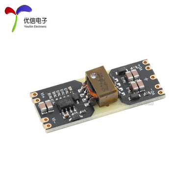 XC5015隔离型 正负双电源9-42V宽电压输入5/12V输出DC-DC电源模块