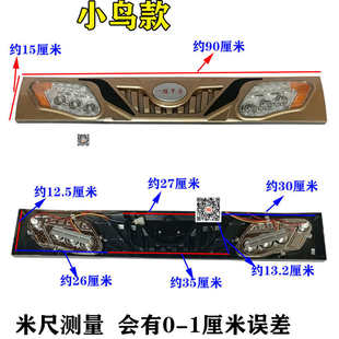 小鸟透镜电动三轮车前照灯三轮车一体灯全封闭蓬车LED大灯转向灯