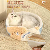 猫爬架猫窝猫树一体多层猫咪树洞冬天双层猫抓板冬款 保暖 猫屋冬季