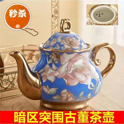 暗区突围古董茶壶周边机密文件男团首领信物手办陶瓷模型收藏礼物