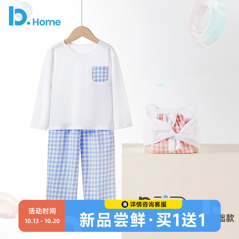 男童睡衣纯棉春秋季薄款棉绸宝宝男孩儿童家居服长袖全棉女童套装,童装/婴儿装/亲子装,家居服套装,淘宝优惠券,粉丝福利购,淘宝优惠卷